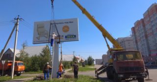 Демонтаж рекламных билбордов Кисловодск, цена от 2963 руб.