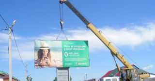 Демонтаж рекламных билбордов Кисловодск, цена от 2963 руб.